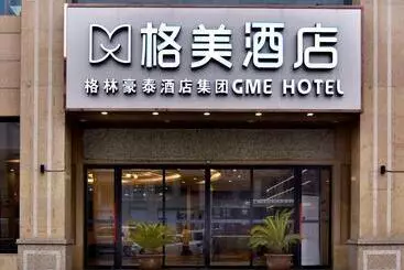 Hotel Gme Xi An City Chang An District Fengqiyuan Subway Station
