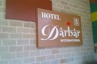 酒店 Darbar International