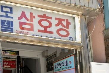 Yanggu Samhojang Motel