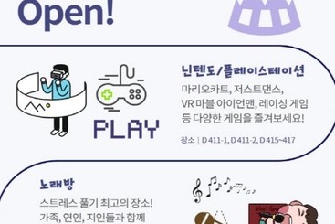 בית מלון כפרי Yangpyeong Bloomvista