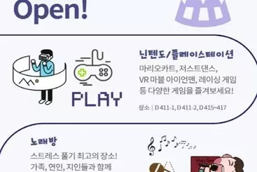 ホテル Yangpyeong Bloomvista