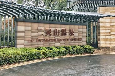 Howard Johnson By Wyndham Dongqian Lake Plaza Ningbo