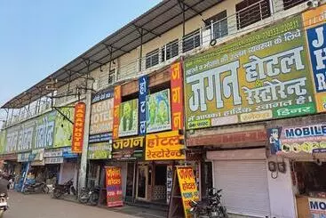 Jagan Hotel And Restaurant