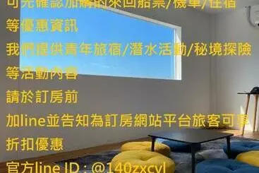 هاستل 耶舍 Yes Sir 旅宿