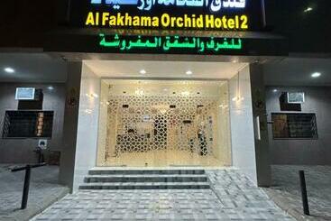 فندق الفخامة اوركيد 2 للغرف والشقق المفروشة