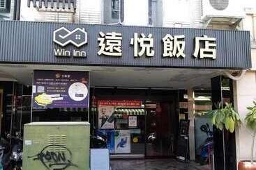 هتل Win Inn Tainan  Ii