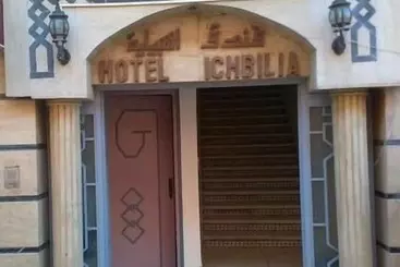 Ichbilia فندق اشبيلية