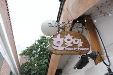 Pansiyon Hohomom Guesthouse