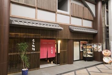 בית מלון כפרי Tenpyo Ryokan