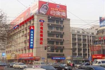 Hotel Hanting  Ji Nan Baotu Spring