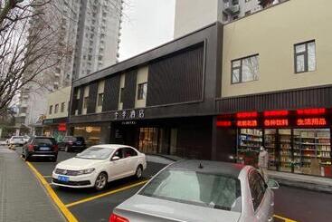 فندق Ji  Shanghai Dongming Road Metro Station