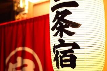 호스텔 Kyoto Machiya Sanjojuku