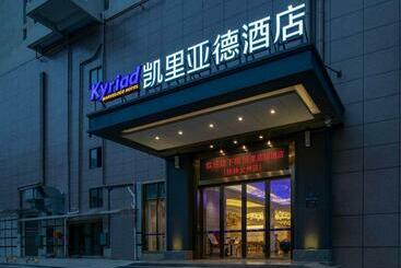 Kyriad Marvelous Hotel Guilin Quanzhou