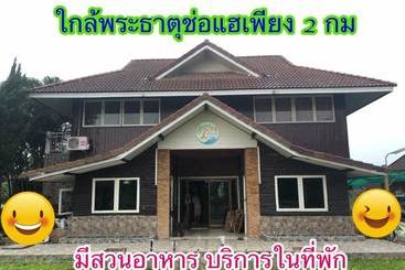 Rom Mai Sai Tarn Resort