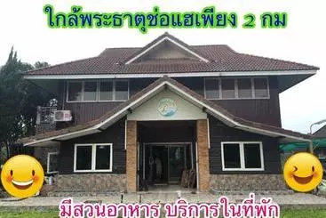 Rom Mai Sai Tarn Resort