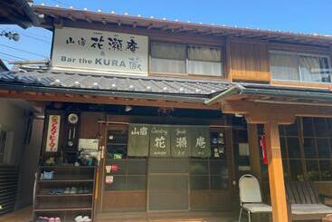 ریوکان 山宿 花瀬庵