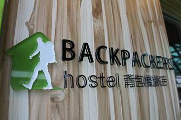 Backpackers Hostel   Taipei Changchun