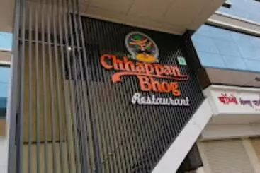 ホテル Blue Inn, Ahmednagar
