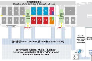 Royal Executive Apartment, Shenzhen World Exhibition & Convention Center, Nearby Shenzhen World Nort