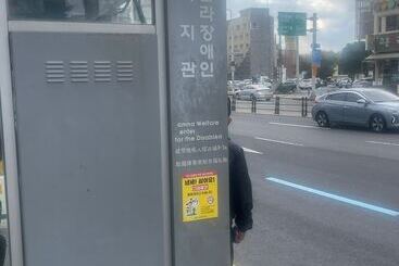 Pensión Hanra Guesthouse