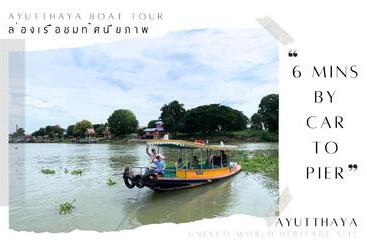 پانسیون Room In Guest Room Baan Khunphiphit Homestay No3373