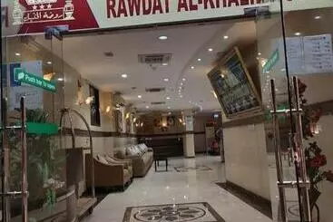 ホテル Rawdat Alkhalil