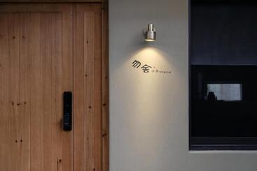 住宿加早餐  Craft House