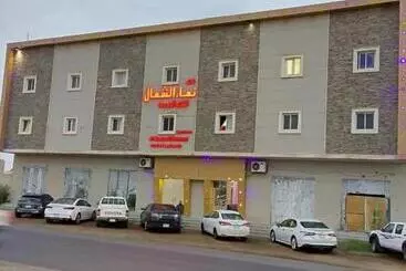 ホテル شقق النماء الشمال للشقق المخدومه3