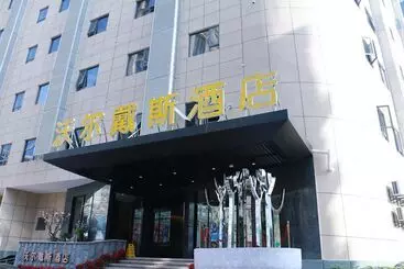 Hôtel Days Inn Fuzhou Woer