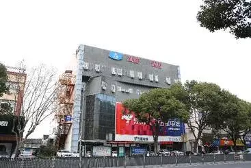 ホテル Hanting Cixi Ciyong Road