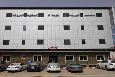 アパートホテル علم الفريدة للوحدات السكنية المفروشة Alam Faridah