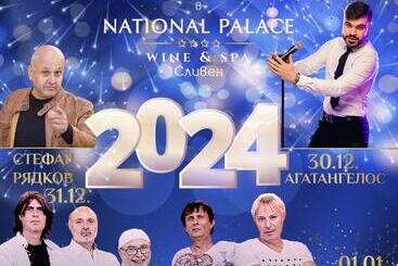 فندق National Palace Wine & Spa