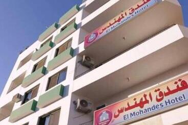 فندق المهندس