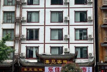 ホテル Zhangjiajie Happy Inn