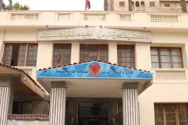 هتل Raml Armed Forces