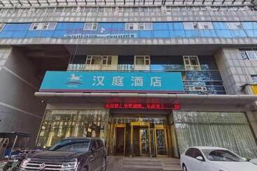 Hanting Hotel Zibo Railway Station