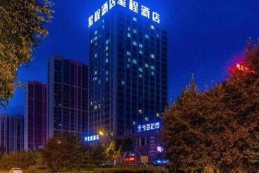 Starway Hotel Xining Chengbei Wanda Plaza
