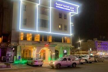 هتل آپارتمان الفخامة الجنوبية للشقق المخدومة