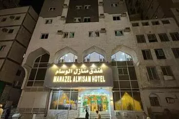 فندق منازل الوسام