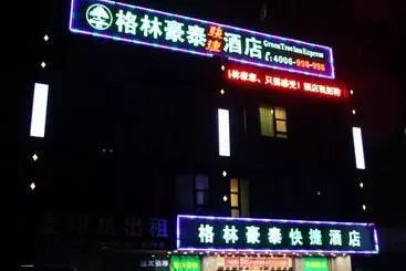 ホテル Greentree Inn Jiaxing Zhonghuan South Road Zhonggang City Express