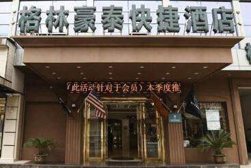 Отель Greentree Inn Chizhou Changjiang Middle Road Shangzhidu Commerce Square Express