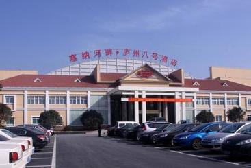 Hotel Hefei Seine River Bank No.8