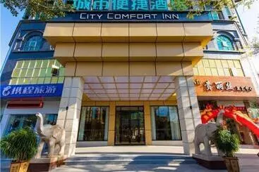 ホテル City Comfort Inn Maoming Shuidong Wanda Plaza Government