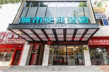 Hotel City Comfort Inn Nanning Wuming