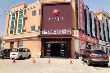 Thank Inn Hotel Inner Mongolia Baotou Donghe Haode Trade Plaza
