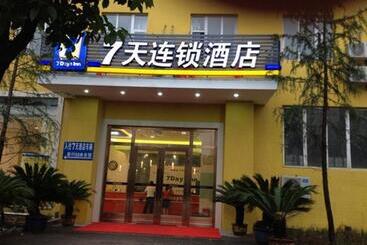 هتل 7days Inn Chongqing Jiangbei Airport Industrial Park