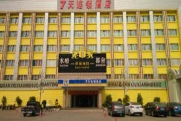 Hotel 7days Inn Maoming Zhan Qian Road