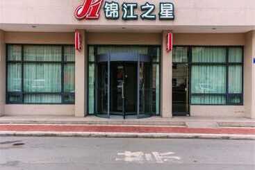 酒店 Jinjiang Inn Hengdian World Studios