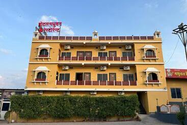 Hotel Madhuvan Ujjain