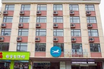 Hanting Hotel Anqing Taihu Gaotan Nan Road